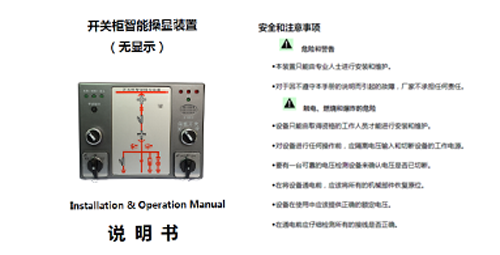 ZL-120說(shuō)明書(shū)V2.3-19
